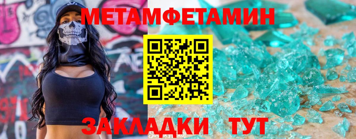 Заринск  АМФ VHQ  Amphetamine  Вход с VPN 