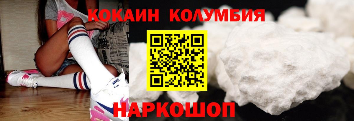 Заринск  Кокаин  Кокаин VHQ  Вход с VPN  где купить наркоту  COCAIN 99% 