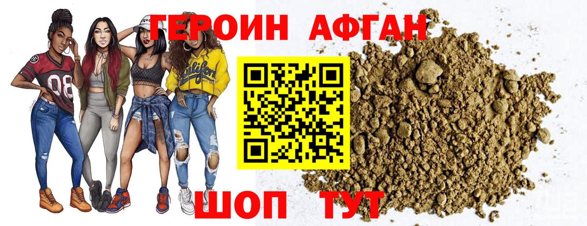 Заринск  Героин гречка  Вход с VPN 