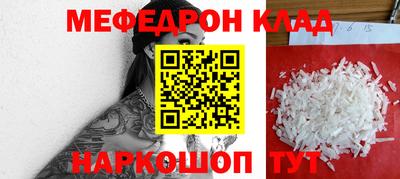 альфа пвп VHQ Гагарин