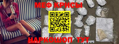 альфа пвп VHQ Гагарин