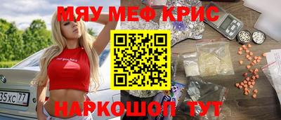 MDMA Premium VHQ Гатчина