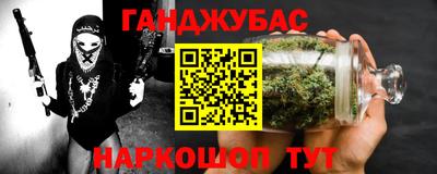 прущие грибы Гай