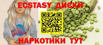 MDMA Premium VHQ Гатчина