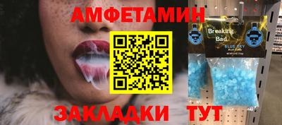 прущие грибы Гай
