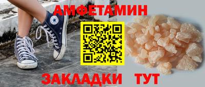 альфа пвп VHQ Гагарин