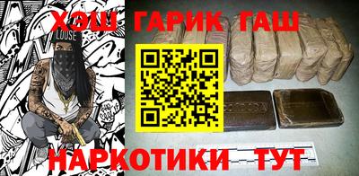 альфа пвп VHQ Гагарин