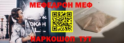альфа пвп VHQ Гагарин