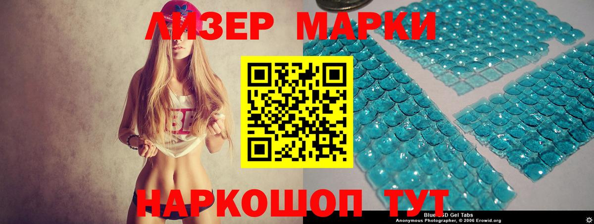 LSD-25 экстази ecstasy  Лсд 25 экстази кислота  Вход с VPN  Заринск 
