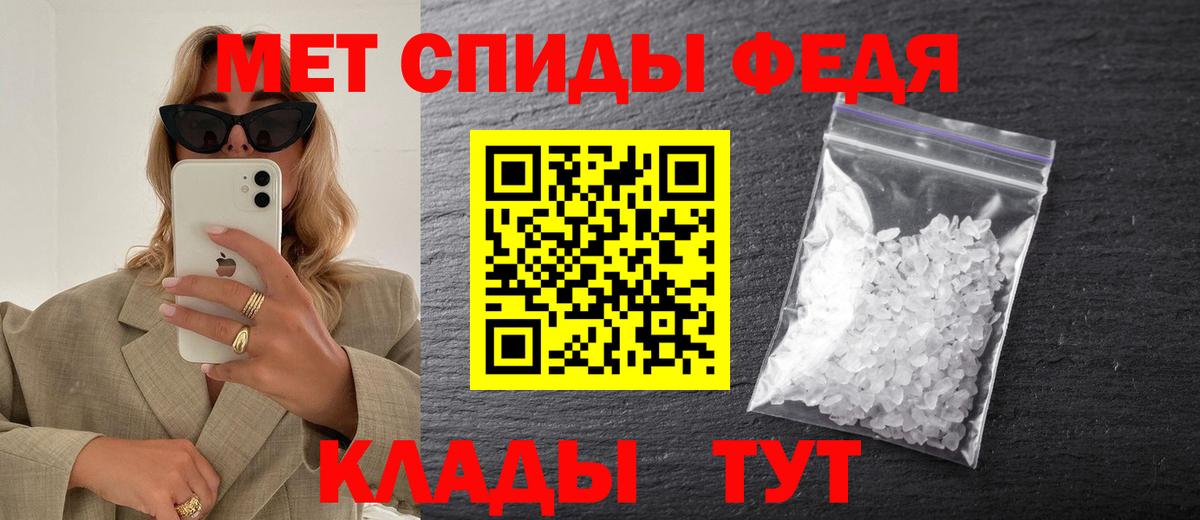 Первитин кристалл  Вход с VPN  Первитин кристалл  Заринск 