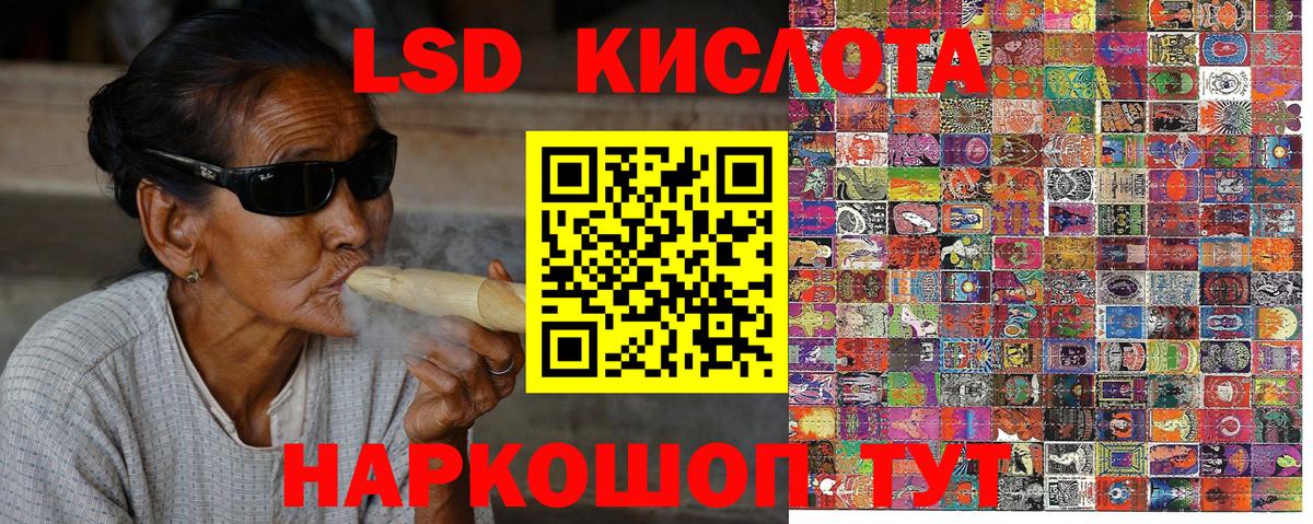 Заринск  Наркотические марки 1500мкг  Марки NBOMe  Вход с VPN 