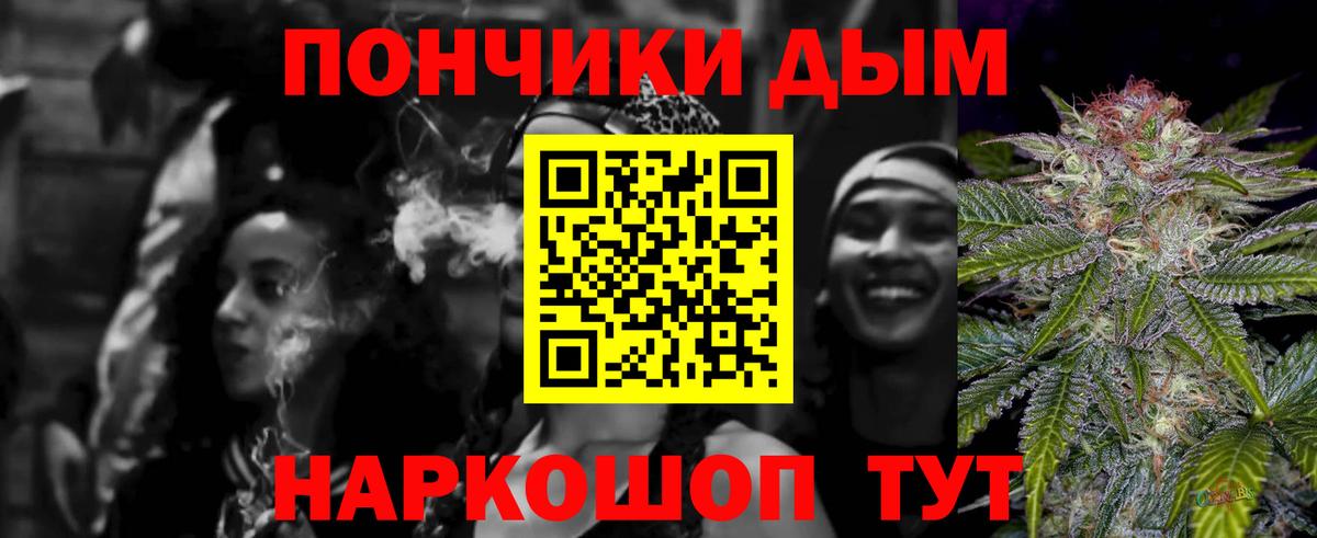 Заринск  Шишки марихуана конопля  Марихуана семена  Вход с VPN  Каннабис план 